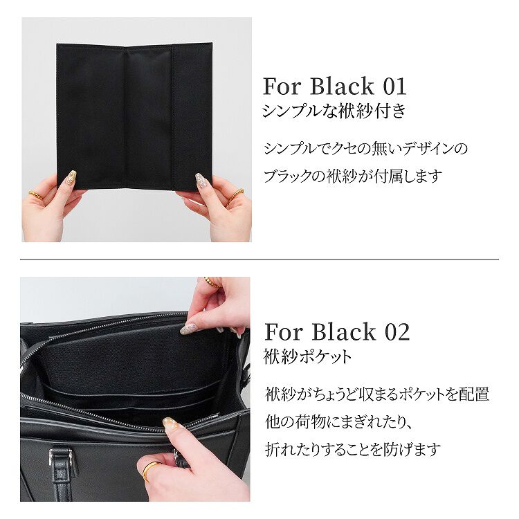 Jewelna Rose「Jewelna Rose アリゼ シンクブラック 65651」|トートバッグ|