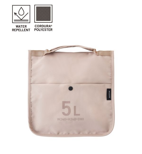 MILESTO「MILESTO UTILITY バッグインバッグ 5L」|ポーチ|グレージュ
