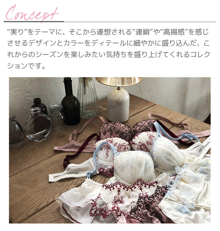 intesucre「アンテシュクレ narue&times;intesucre バストアップブラ ブラジャー単品 IBT367」|インナー|