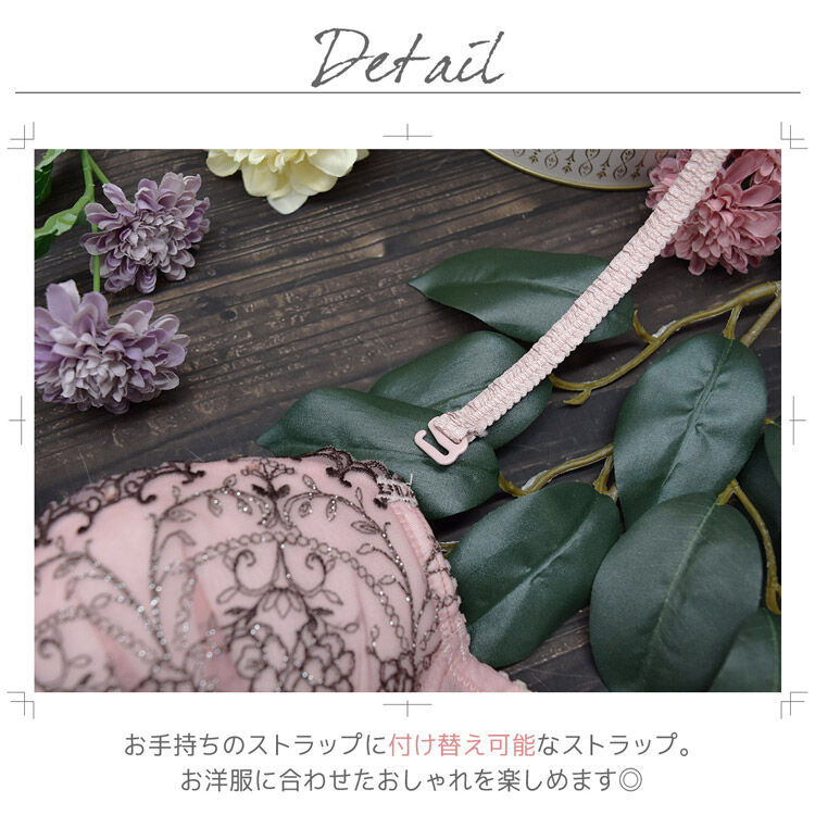 intesucre「アンテシュクレ narue&times;intesucre バストアップブラ ブラジャー単品 IBT367」|インナー|