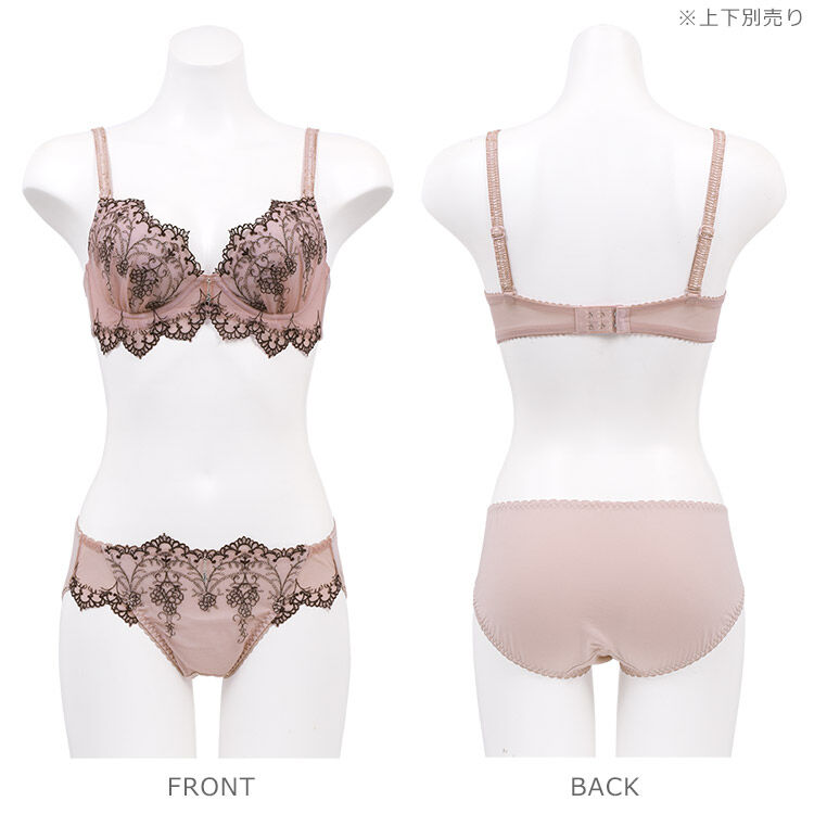 intesucre「アンテシュクレ narue&times;intesucre バストアップブラ ブラジャー単品 IBT367」|インナー|