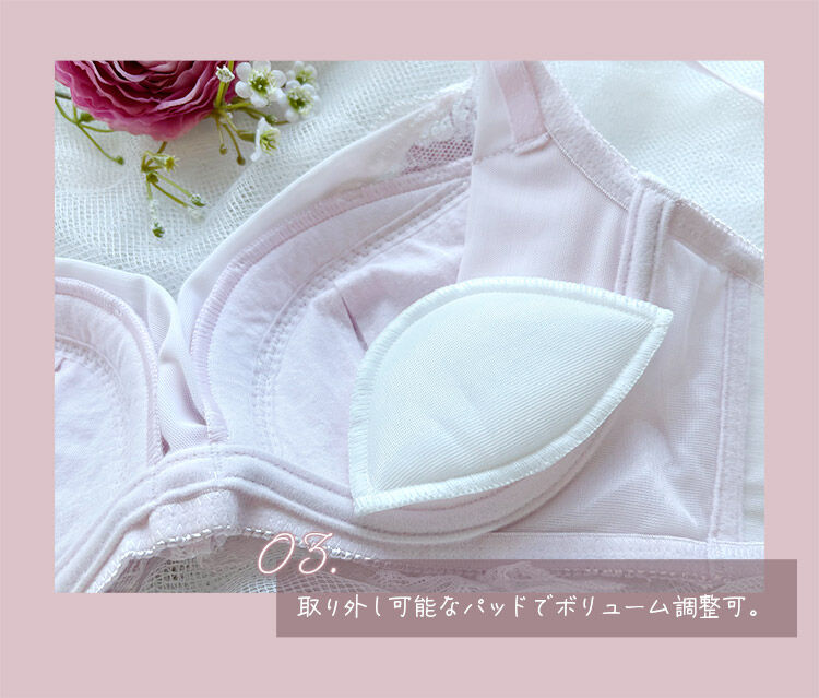 intesucre「アンテシュクレ毎日フィットブラ すっきり脇高タイプ ブラセット B-E/60-75 IBT383S」|インナー|