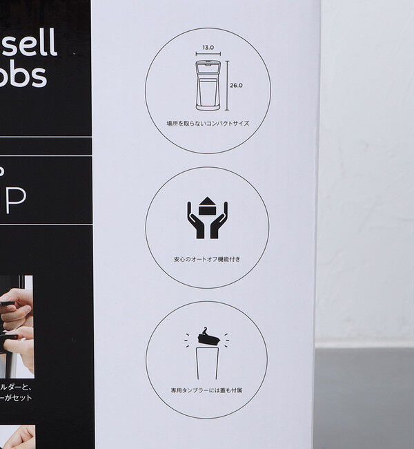 Style for Living「＜Russell Hobbs＞タンブラードリップ」|電化製品|