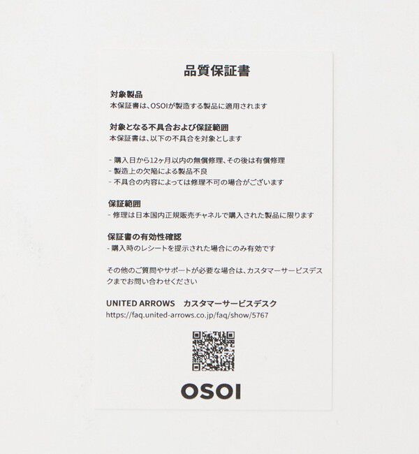 OSOI「＜OSOI＞EGG MINI STMP バッグ」|ショルダー・メッセンジャー|