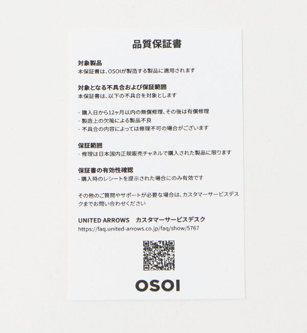 OSOI「＜OSOI＞FOLDER BROT バッグ NAVY」|ショルダー・メッセンジャー|