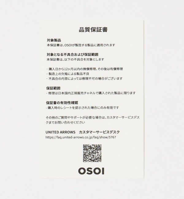 OSOI「＜OSOI＞BISCUIT ショルダーバッグ」|ショルダー・メッセンジャー|