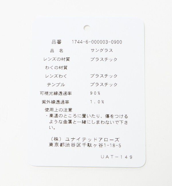 UNITED ARROWS「THICK ウェリントン クリア サングラス」|サングラス|