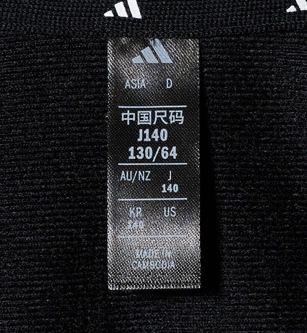 UNITED ARROWS green label relaxing「＜adidas＞エッセンシャルズ クライマクール トラックスーツ / キッズ 140cm-160cm」|その他|
