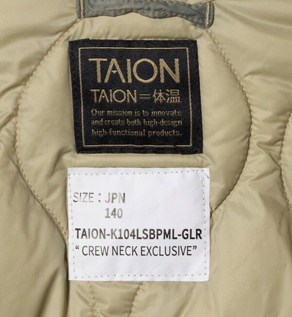 UNITED ARROWS green label relaxing「【別注】＜TAION＞ノーカラー ダウン / キッズ  140cm-150cm」|ダウン|