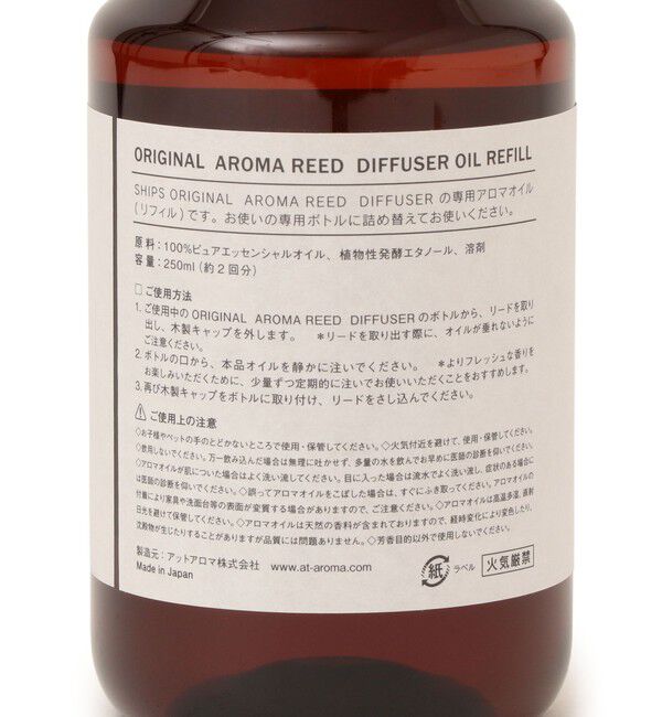 SHIPS for women「SHIPS ORIGINALディフューザーリフィル【詰め替え用】」|アロマ・ルームフレグランス|