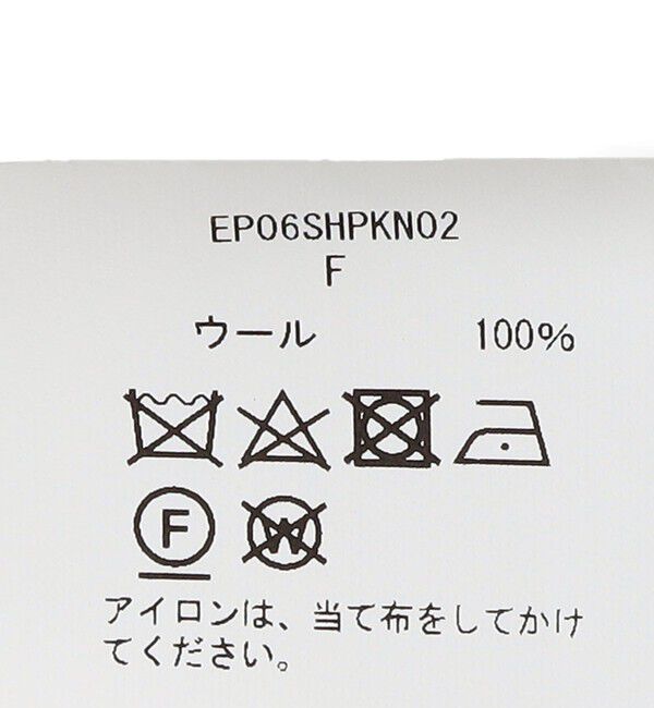 SHIPS for women「【SHIPS別注】Ernie palo:バンドゥ」|ニット・セーター|