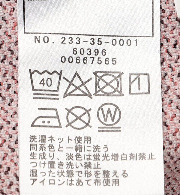 SHIPS Colors 「SHIPS Colors:〈洗濯機可能〉 ツイーディー ショーツ (90～140cm)」|キュロット|