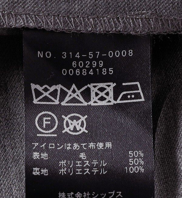 SHIPS for women「SHIPS Primary Navy Label:ブザム タック 羽織 ワンピース」|ワンピース|