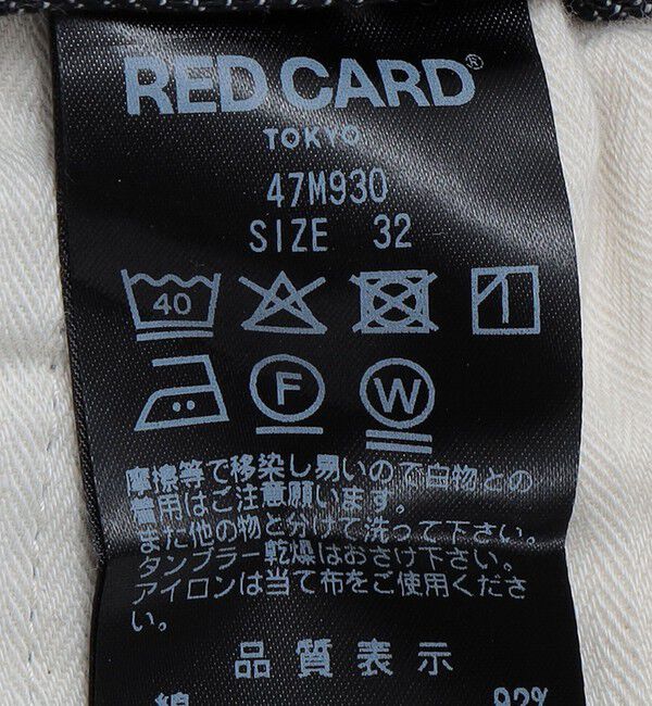 SHIPS「RED CARD: SLACK EASY」|デニム|