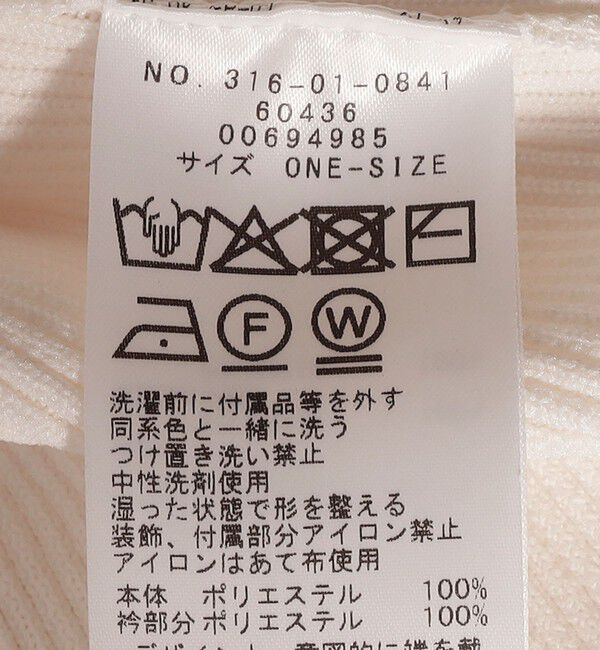 SHIPS for women「〈手洗い可能〉2WAY ポリエステル フリル カラー リブ ニット」|ニット・セーター|