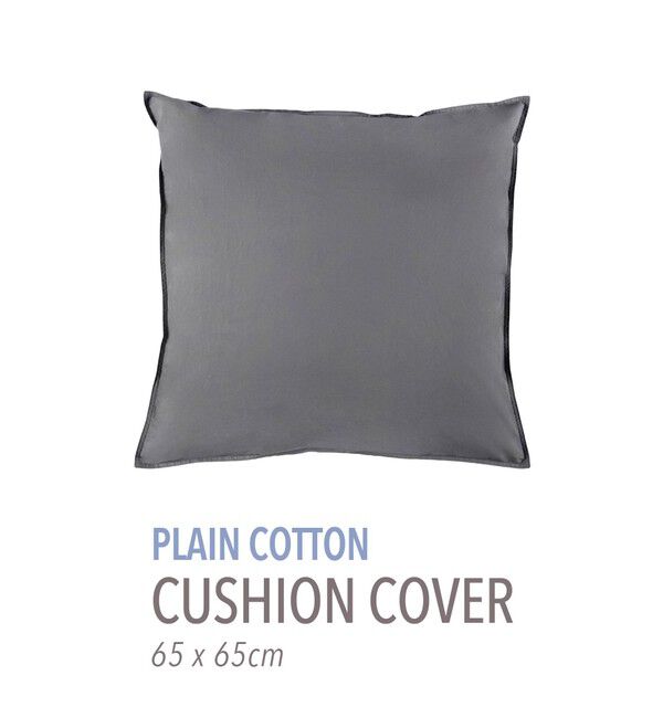 TOMORROWLAND HOME「プレーンコットン クッションカバー（65cm &times; 65cm）」|クッション・クッションカバー|17 チャコールグレー