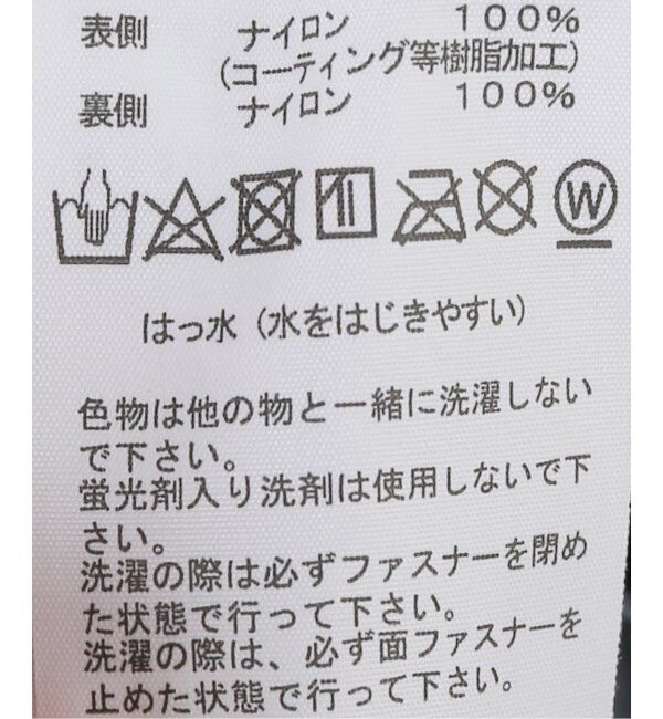 IENA「THE NORTH FACE/ノースフェイス コンパイルライトコート NP12561」|ステンカラーコート|