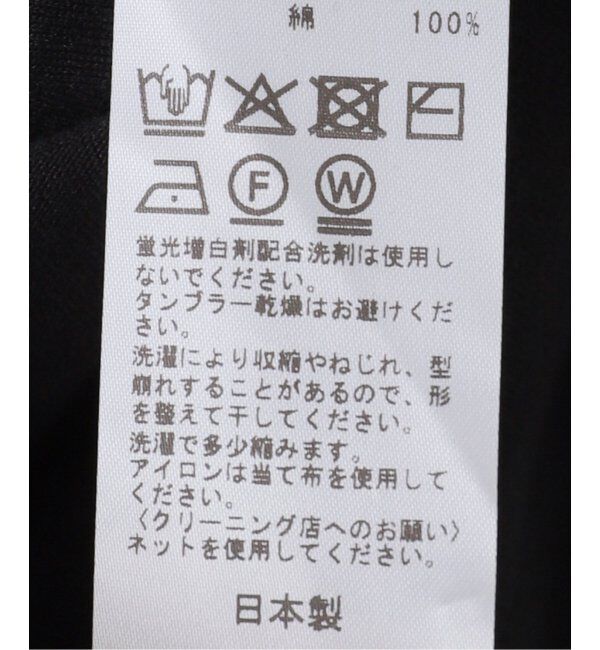 journal standard luxe「ジャージー インナーワンピース」|その他|