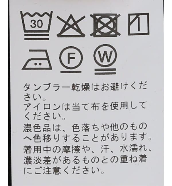 Spick and Span「フェードツイルフレアパンツ」|スラックス|