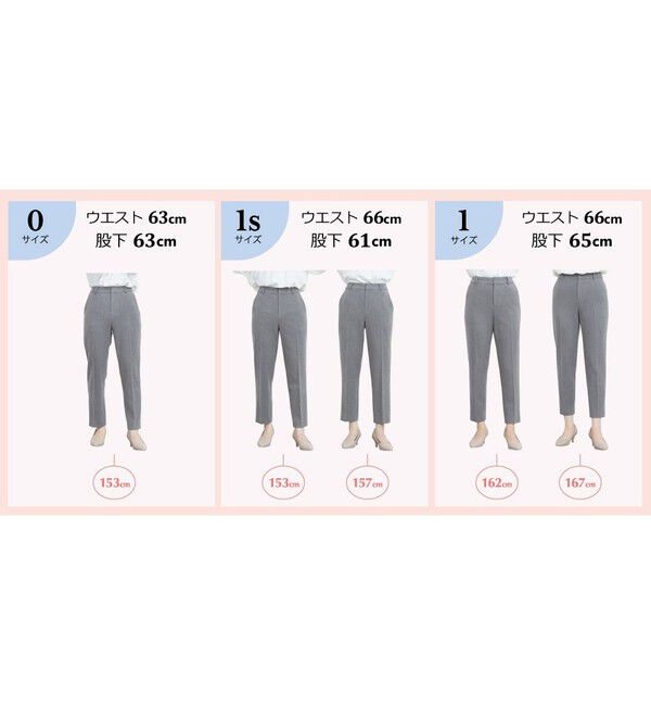 ANY SIS「【大人百花掲載 ヨンアさん着用】シリーズ累計7万本突破！サーモ2WAYストレッチ テーパードパンツ」|その他|