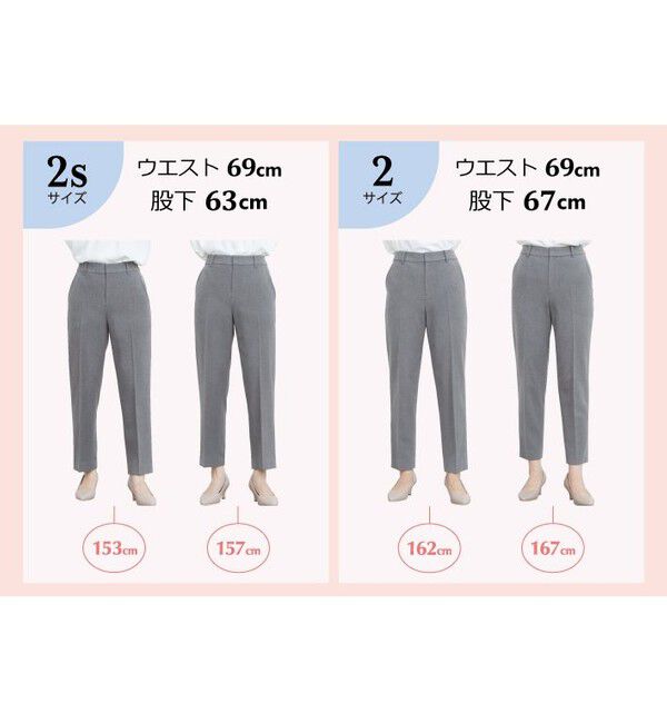 ANY SIS「【大人百花掲載 ヨンアさん着用】シリーズ累計7万本突破！サーモ2WAYストレッチ テーパードパンツ」|その他|