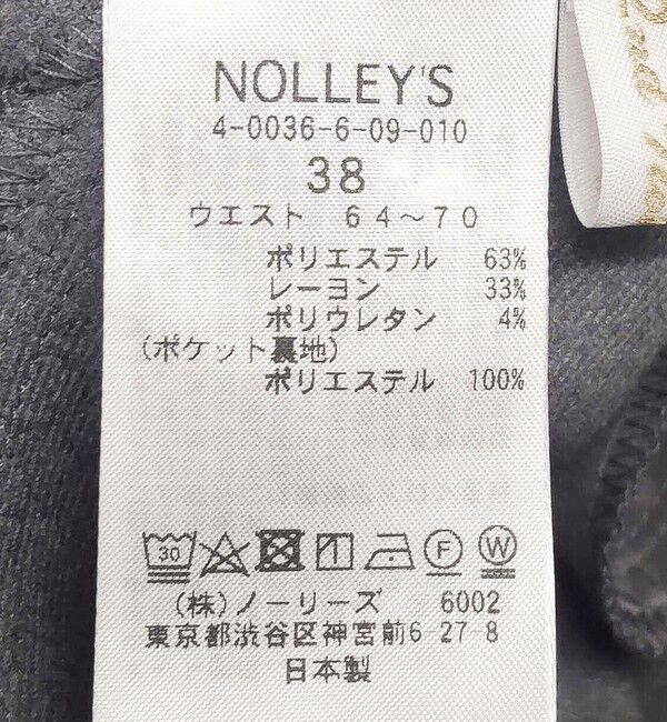 NOLLEY'S「《セットアップ対応》ウォッシャブル両面起毛イージーワイドパンツ」|その他|