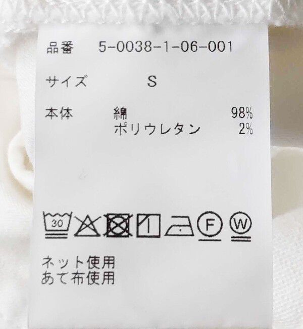 Rie Miller「【RM denim】スリットタイトデニムスカート」|タイト|