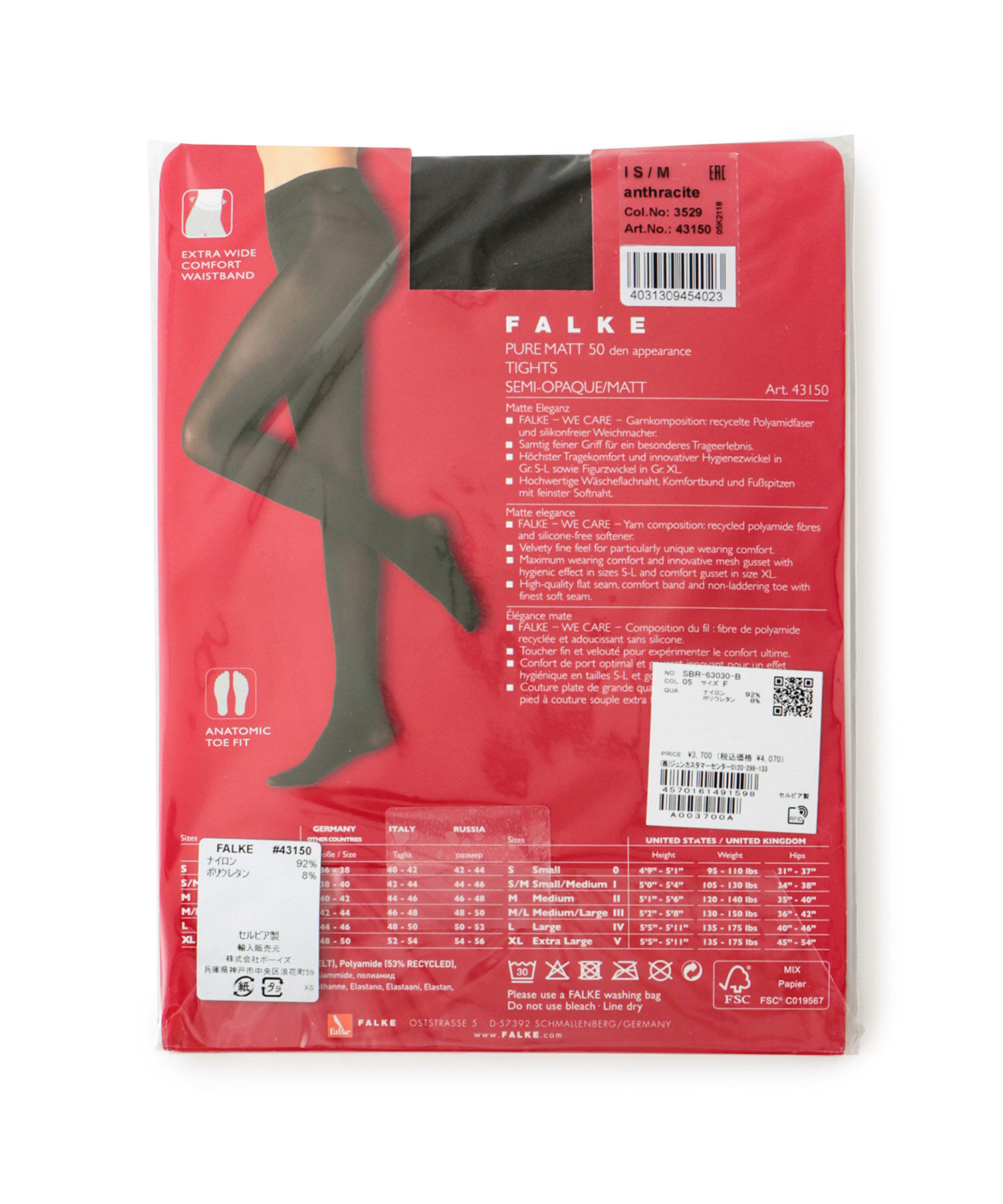 SALON adam et rope'「【FALKE（ファルケ）】PURE MATT 50 Tights」|タイツ・ストッキング|