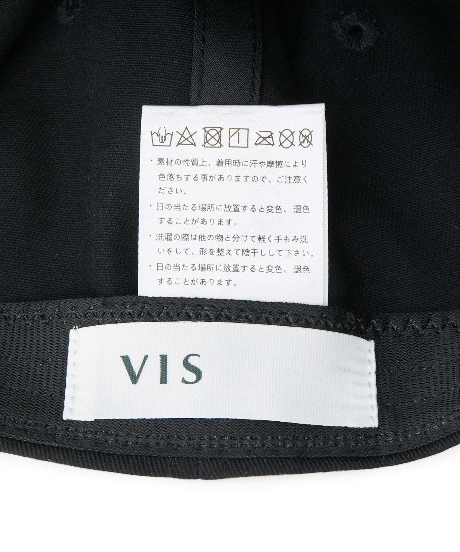 VIS「ロゴマーク刺繍キャップ」|キャップ・キャスケット|