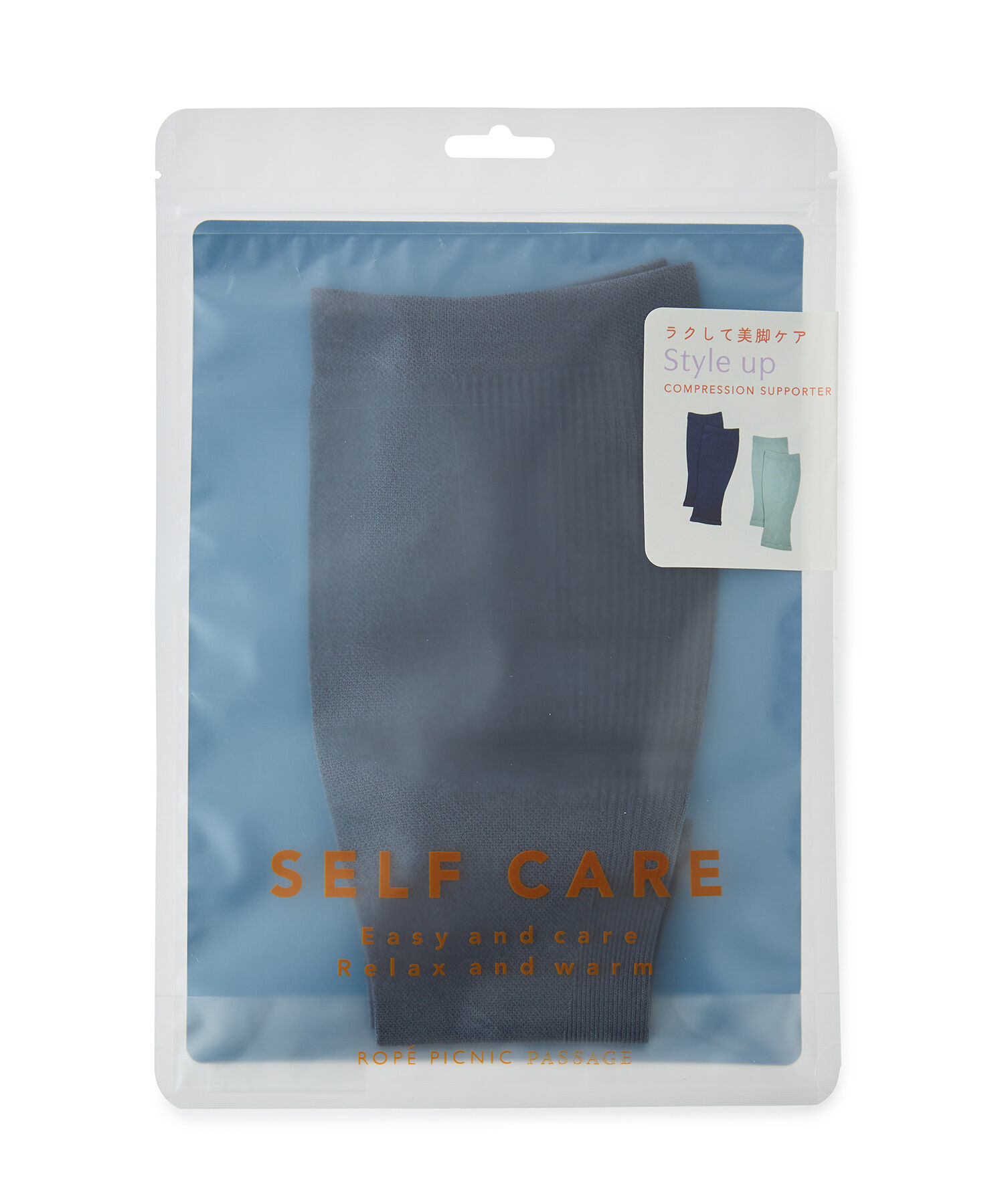 ROPE PICNIC PASSAGE「SELF CARE/着圧ふくらはぎサポーター」|レッグウォーマー|