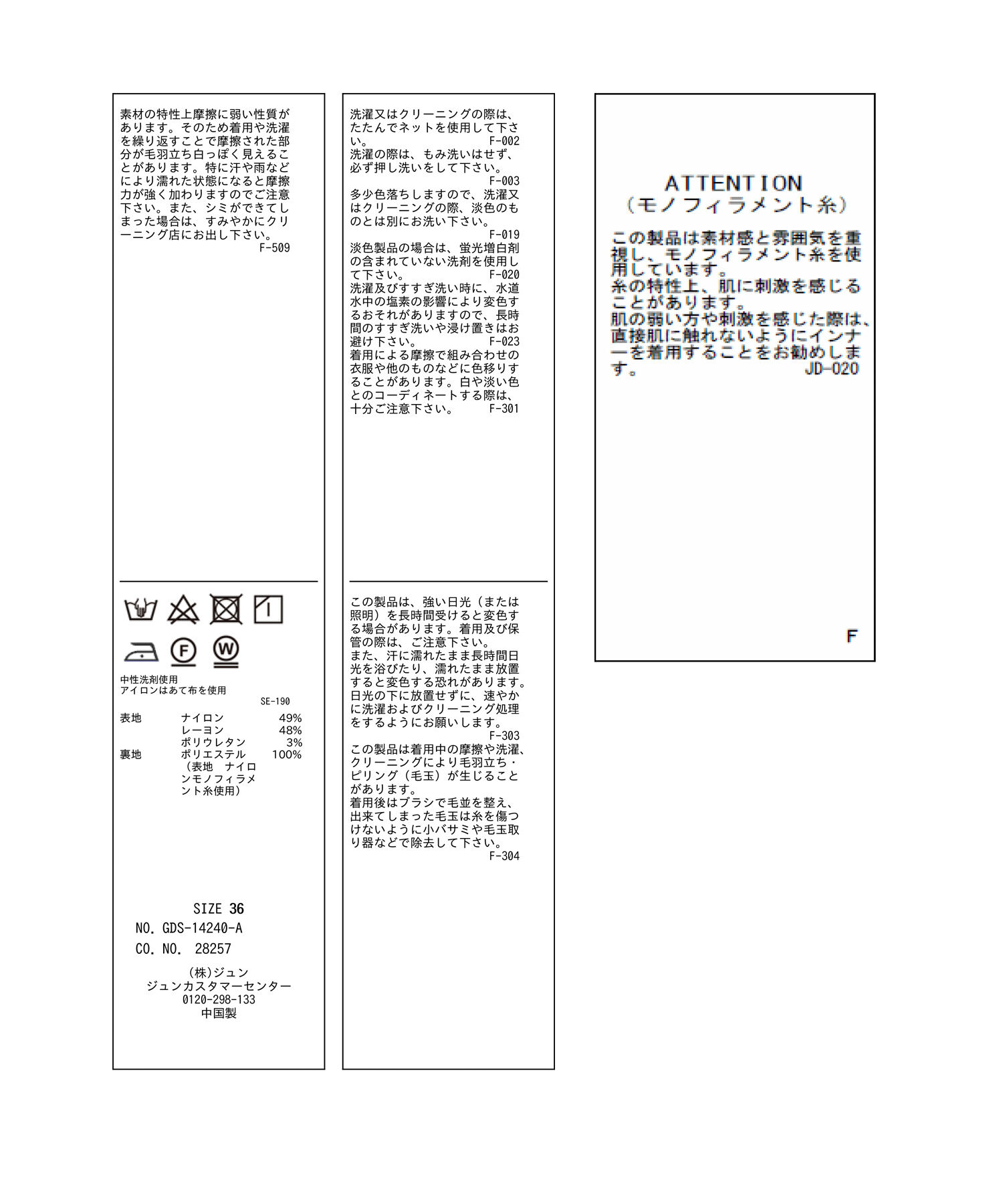 Rope&rsquo;Picnic「キュロットパンツ」|その他|