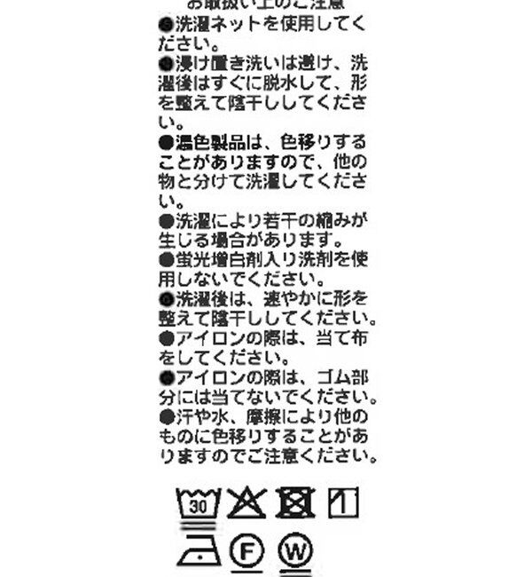  「予約【MYSELFbyRD（マイセルフバイリヴドロワ）2wayベアキャミソール」|キャミソール|