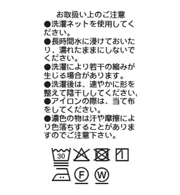  「予約【ワンショルやオフショルにも】ネックコンシャスカットソー」|Tシャツ・カットソー|