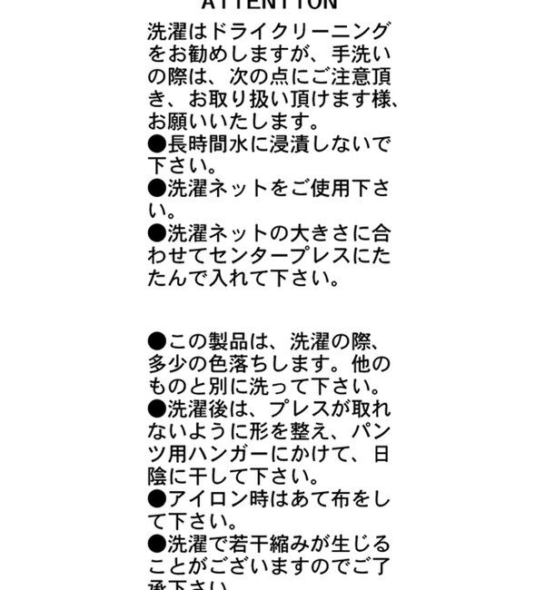  「【低身長サイズあり】ピンタックリボンパンツ」|チノ|