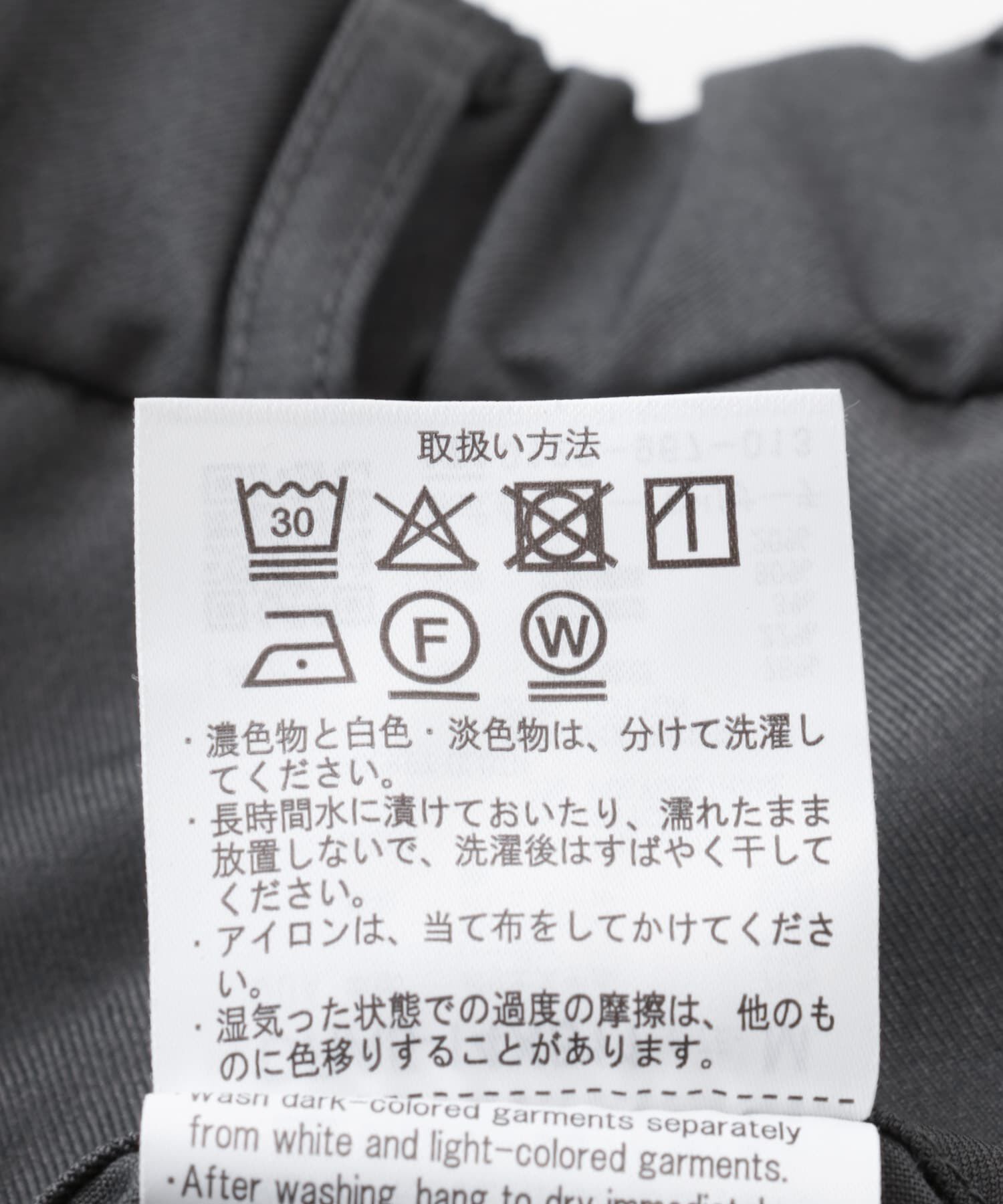 URBAN RESEARCH DOORS「TRストレッチテーパードトラウザー」|その他|