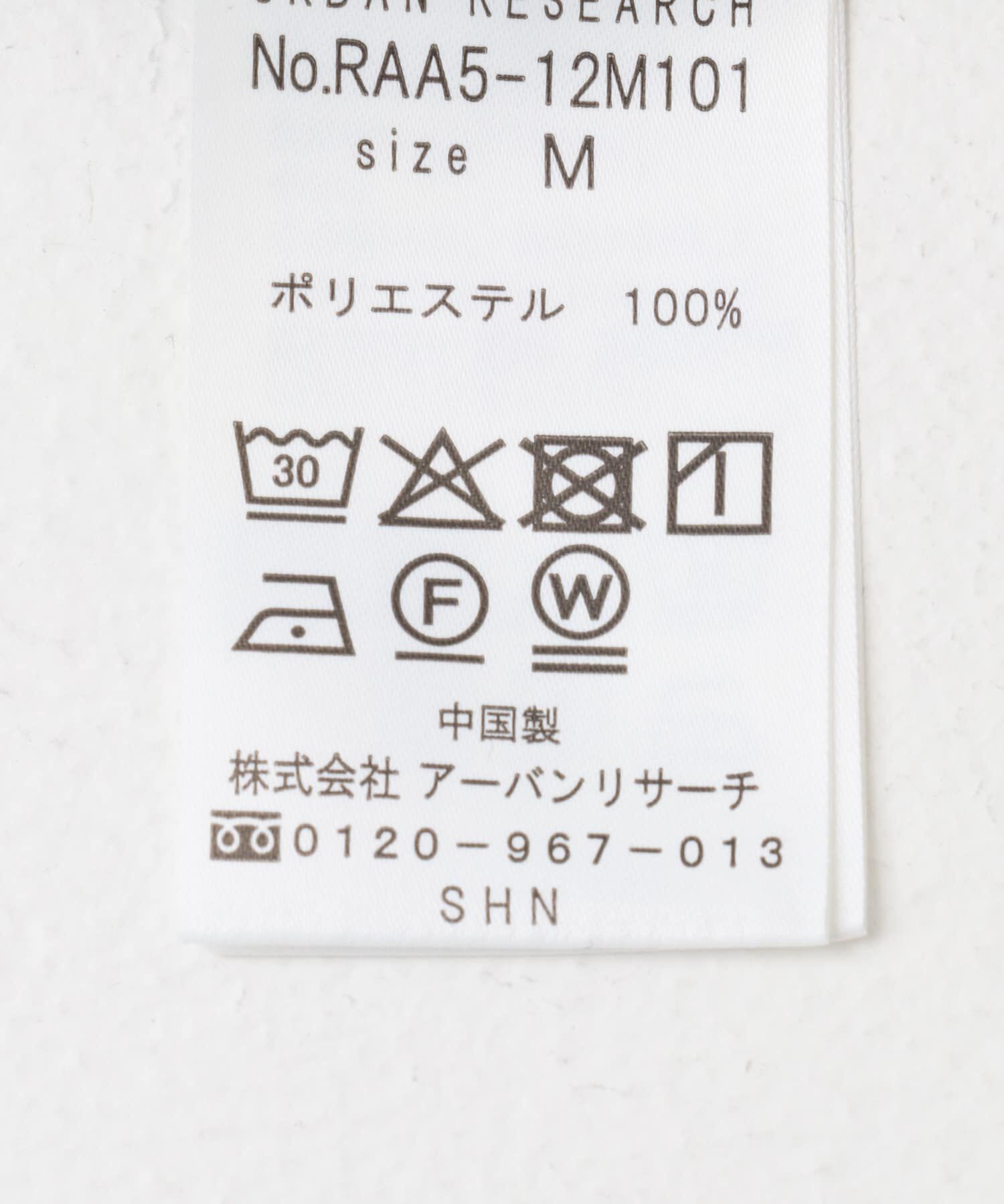 URBAN RESEARCH ROSSO「『UR TECH ひやサラクール』AIRDRY半袖ニットポロ」|ポロシャツ|