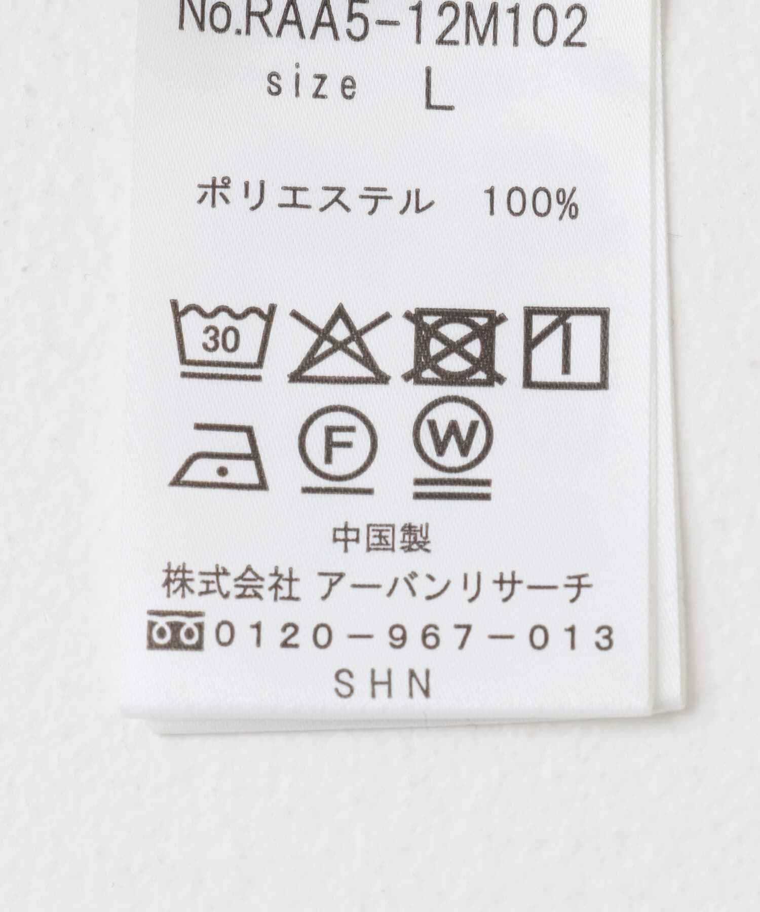 URBAN RESEARCH ROSSO「『UR TECH ひやサラクール』AIRDRYリラックスポロ」|ポロシャツ|