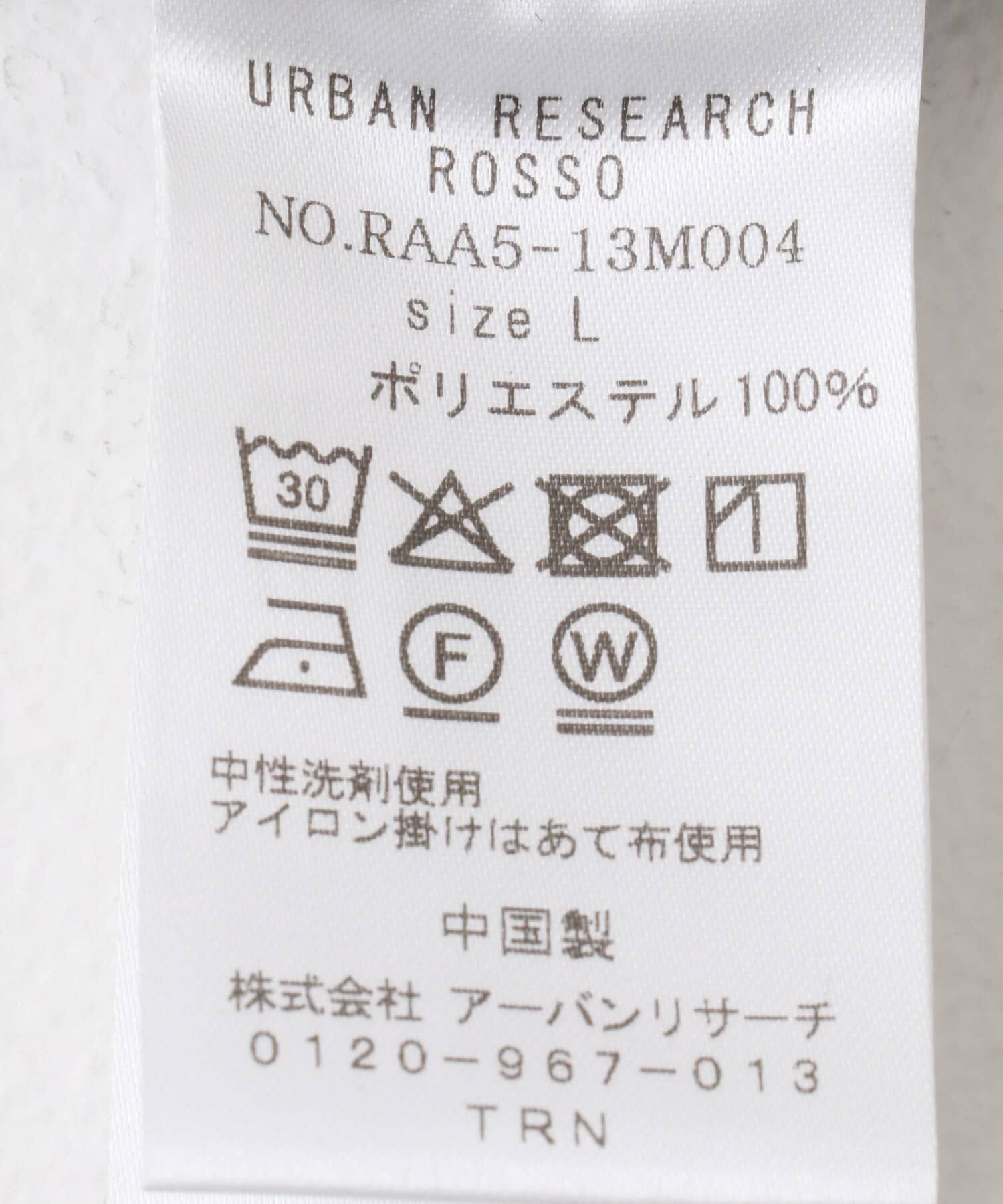 URBAN RESEARCH ROSSO「『WEB限定』『セットアップ対応』パナマ風オープンカラー半袖シャツ」|シャツ・ブラウス|
