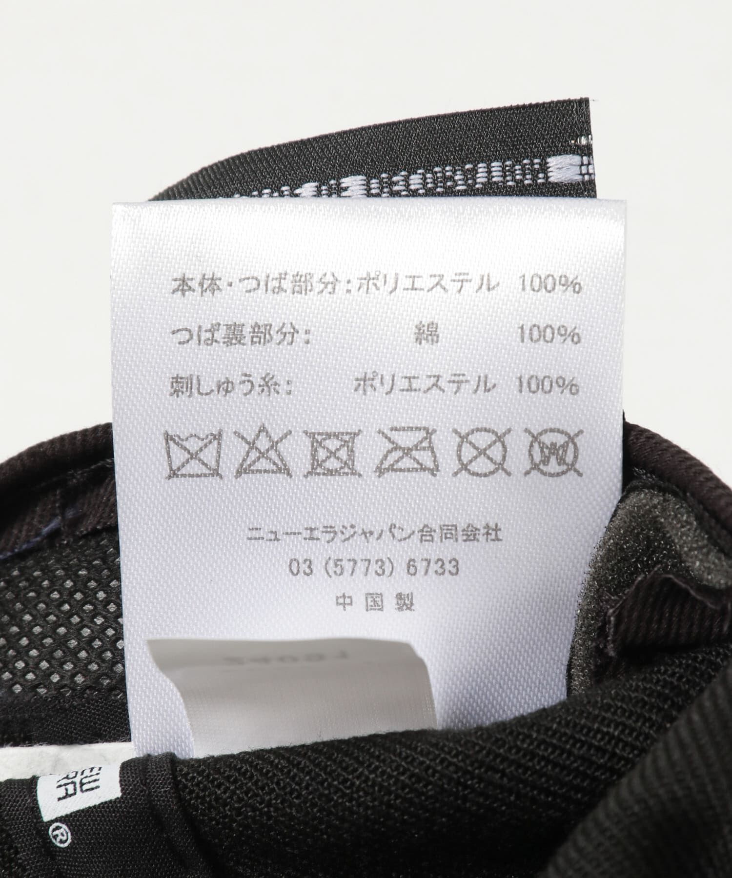 URBAN RESEARCH「『別注』New Era&times;URBAN RESEARCH　940CS」|キャップ・キャスケット|