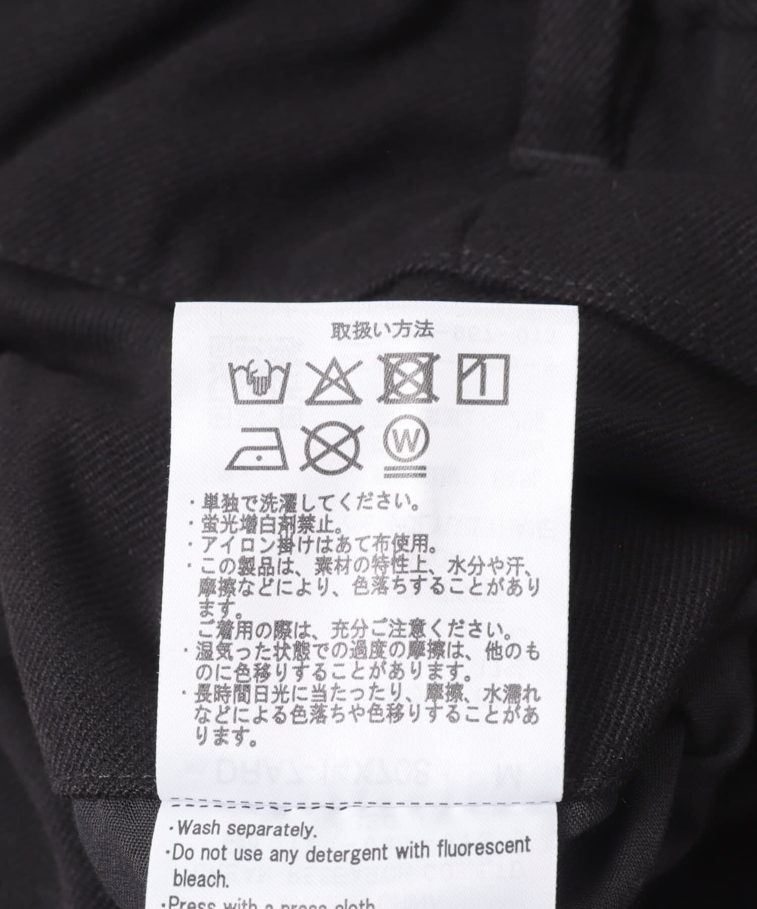 URBAN RESEARCH DOORS「ウールライクテーパードトラウザー」|その他|