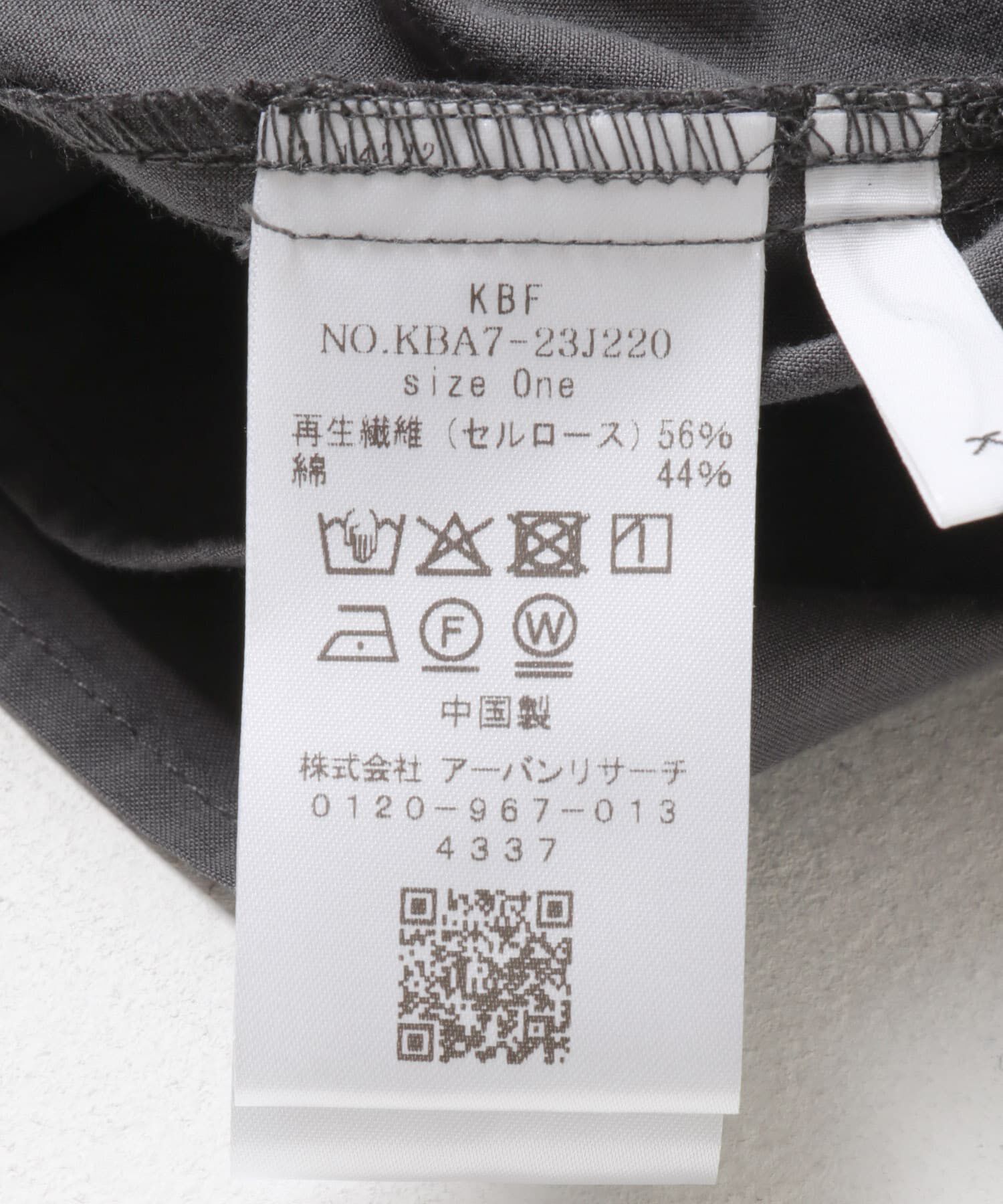  「アシンメトリースイッチングブラウス」|シャツ・ブラウス|