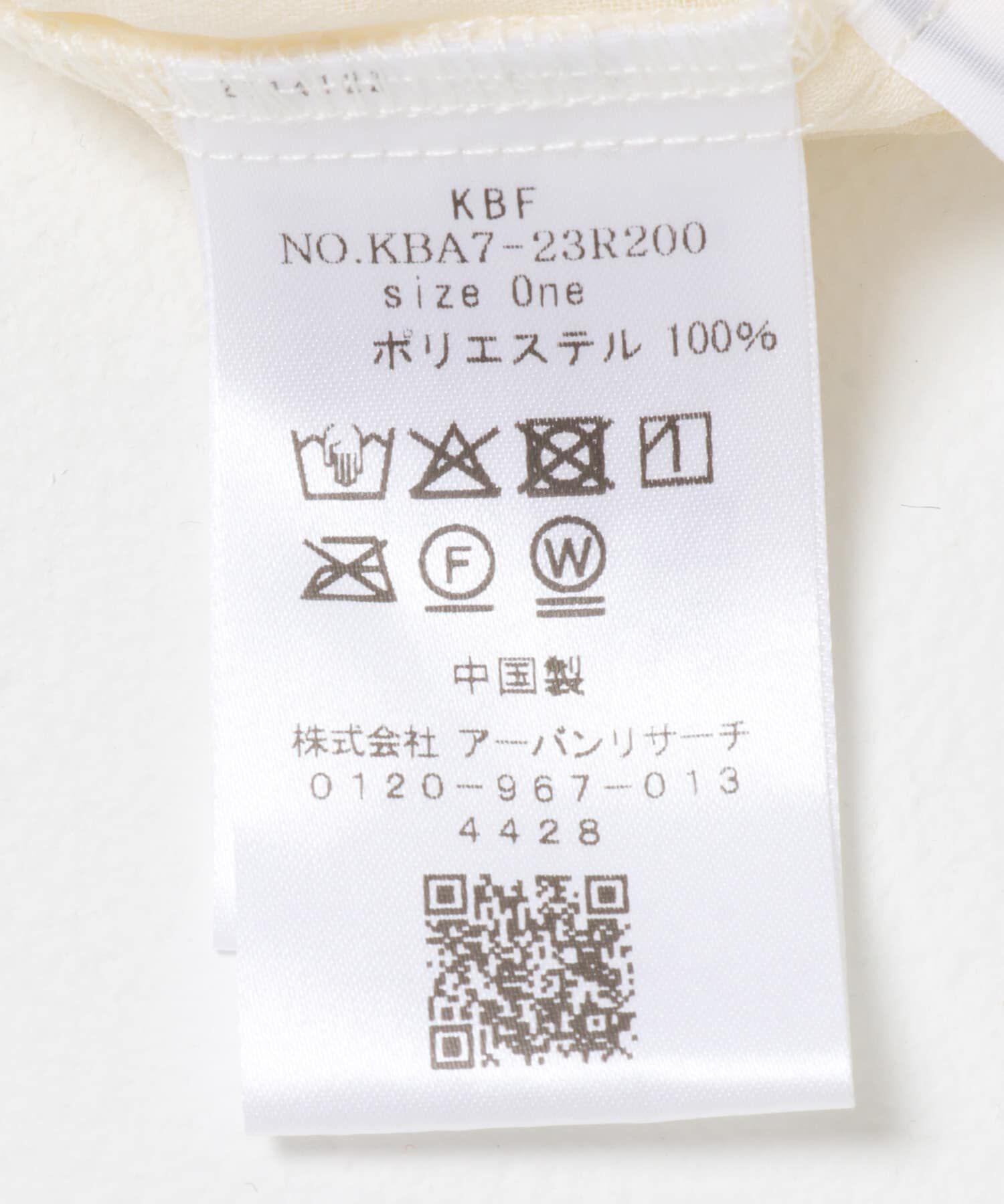  「プチフリルブラウス」|シャツ・ブラウス|