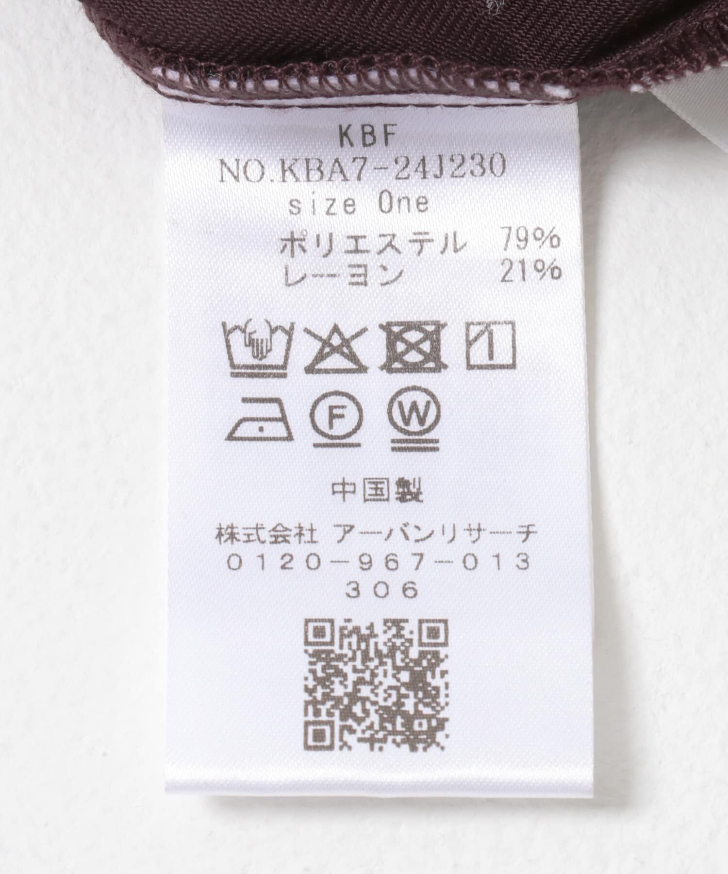  「センタープレスストレートパンツ」|その他|