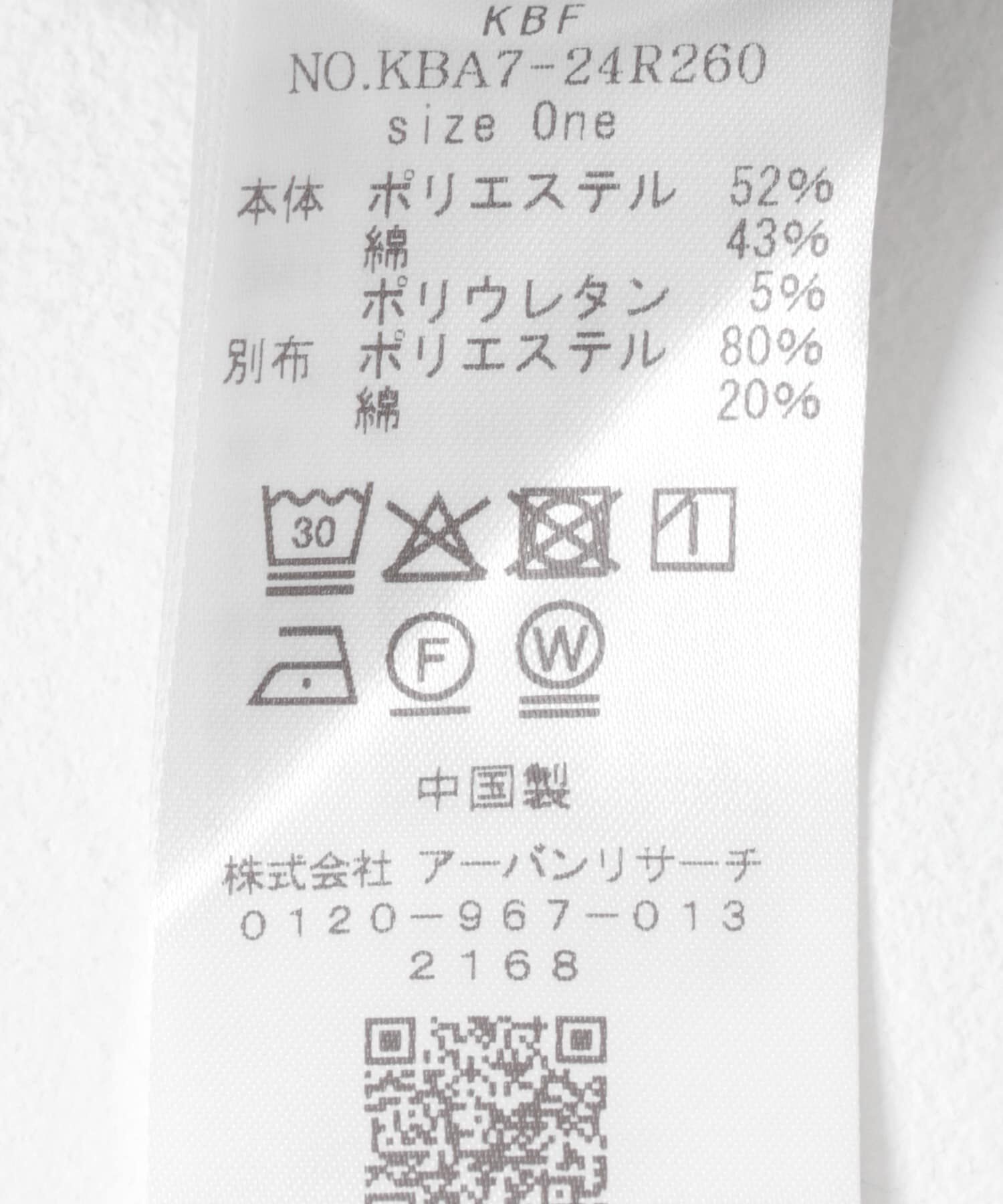  「ダンボールWIDEスウェットパンツ」|その他|