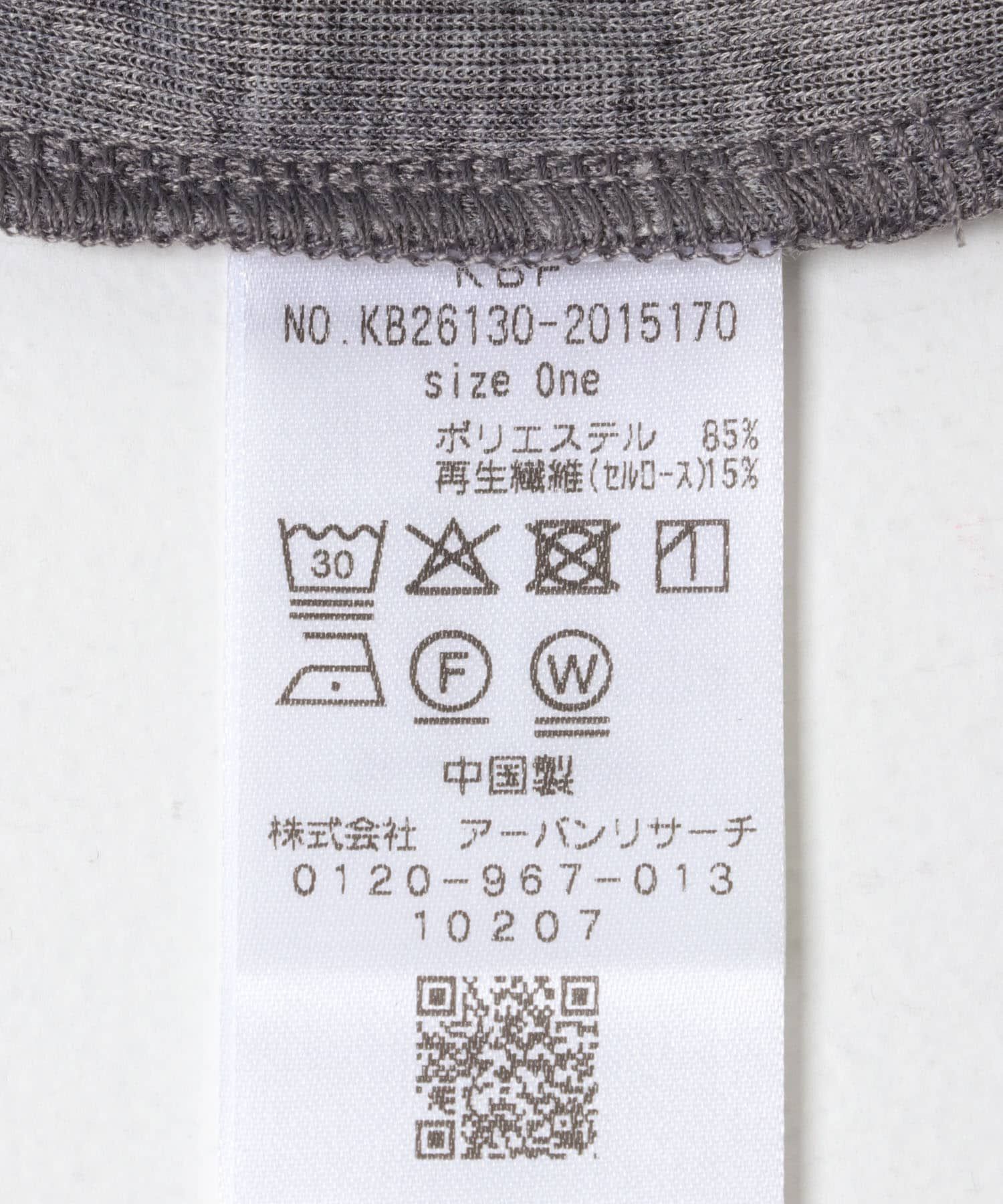  「ルーズシアートップス+ストラップ」|Tシャツ・カットソー|