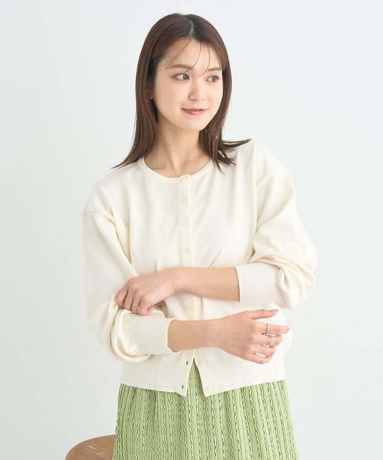 earth music&ecology「UVカット加工クルーネックニットカーディガン」|カーディガン|