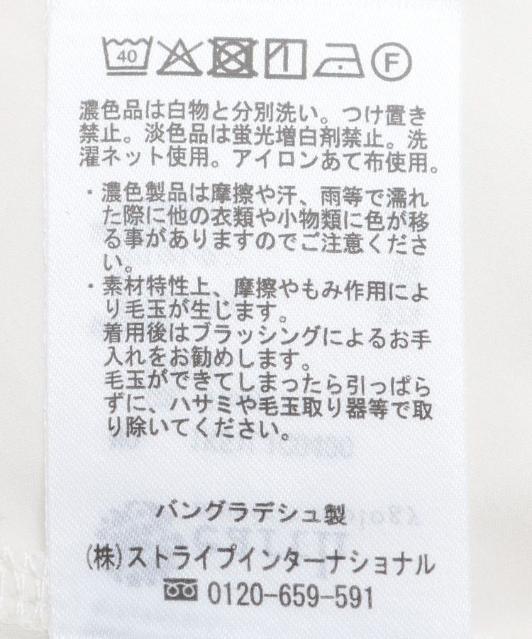 earth music&ecology「異素材ドッキングペプラムプルオーバー」|Tシャツ・カットソー|