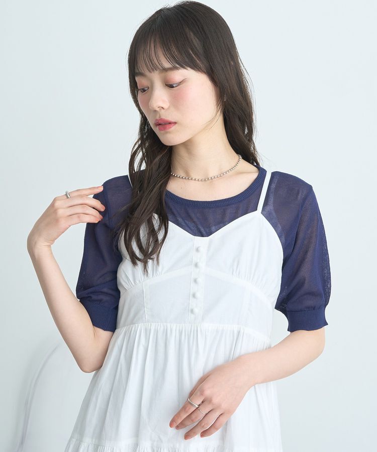 earth music&ecology「SET2点シアーニットプルオーバー＋カーディガン」|カーディガン|