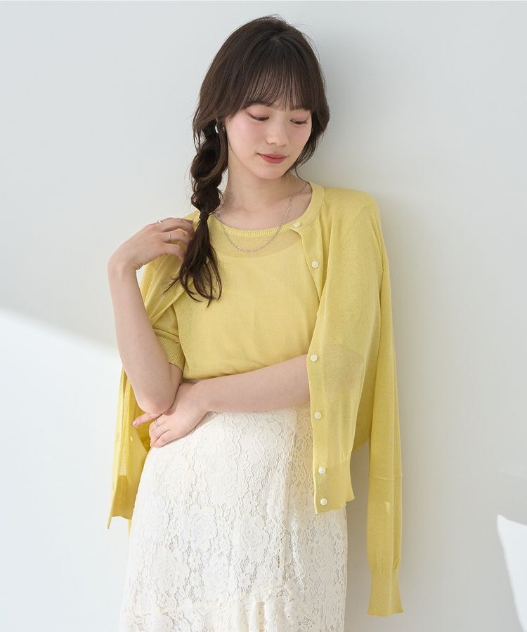 earth music&ecology「SET2点シアーニットプルオーバー＋カーディガン」|カーディガン|