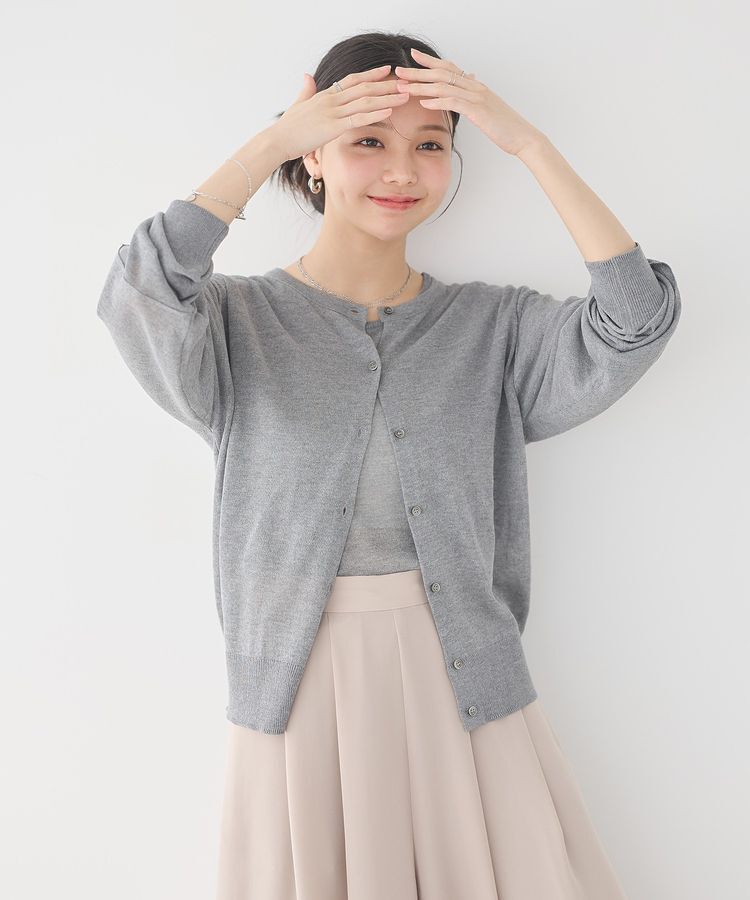 earth music&ecology「SET2点シアーニットプルオーバー＋カーディガン」|カーディガン|